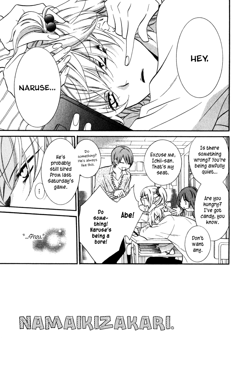 Namaiki Zakari, Chapter 10 image 03